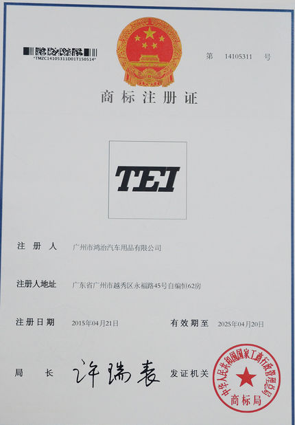 КИТАЙ Guangzhou Xiebin Import&amp;Export Co., Ltd. Сертификаты